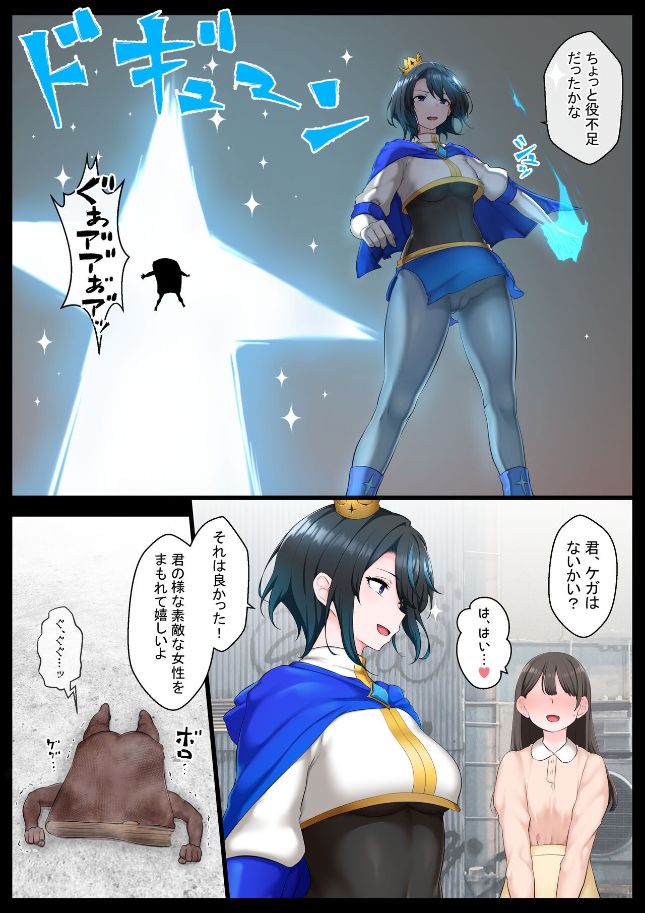 Page 2