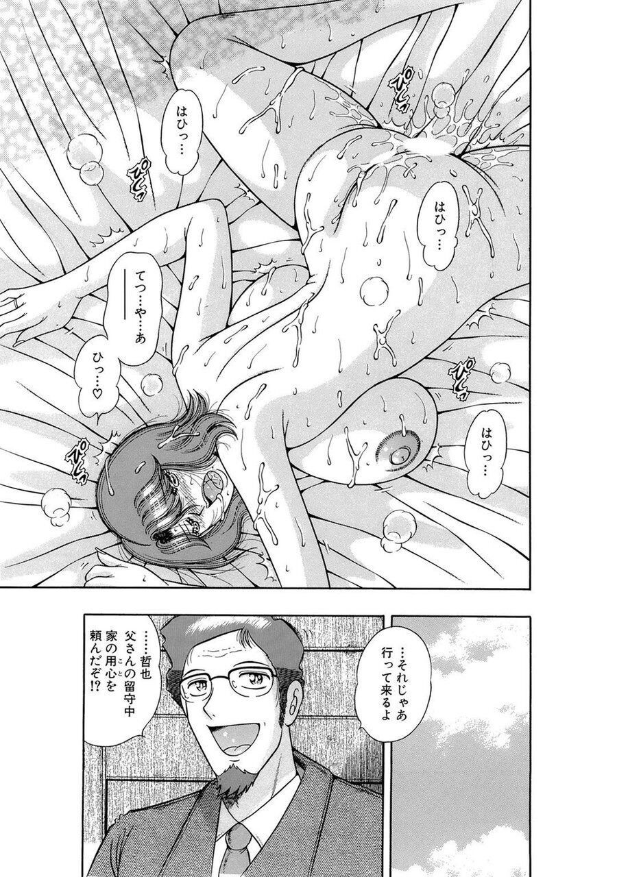 Page 165
