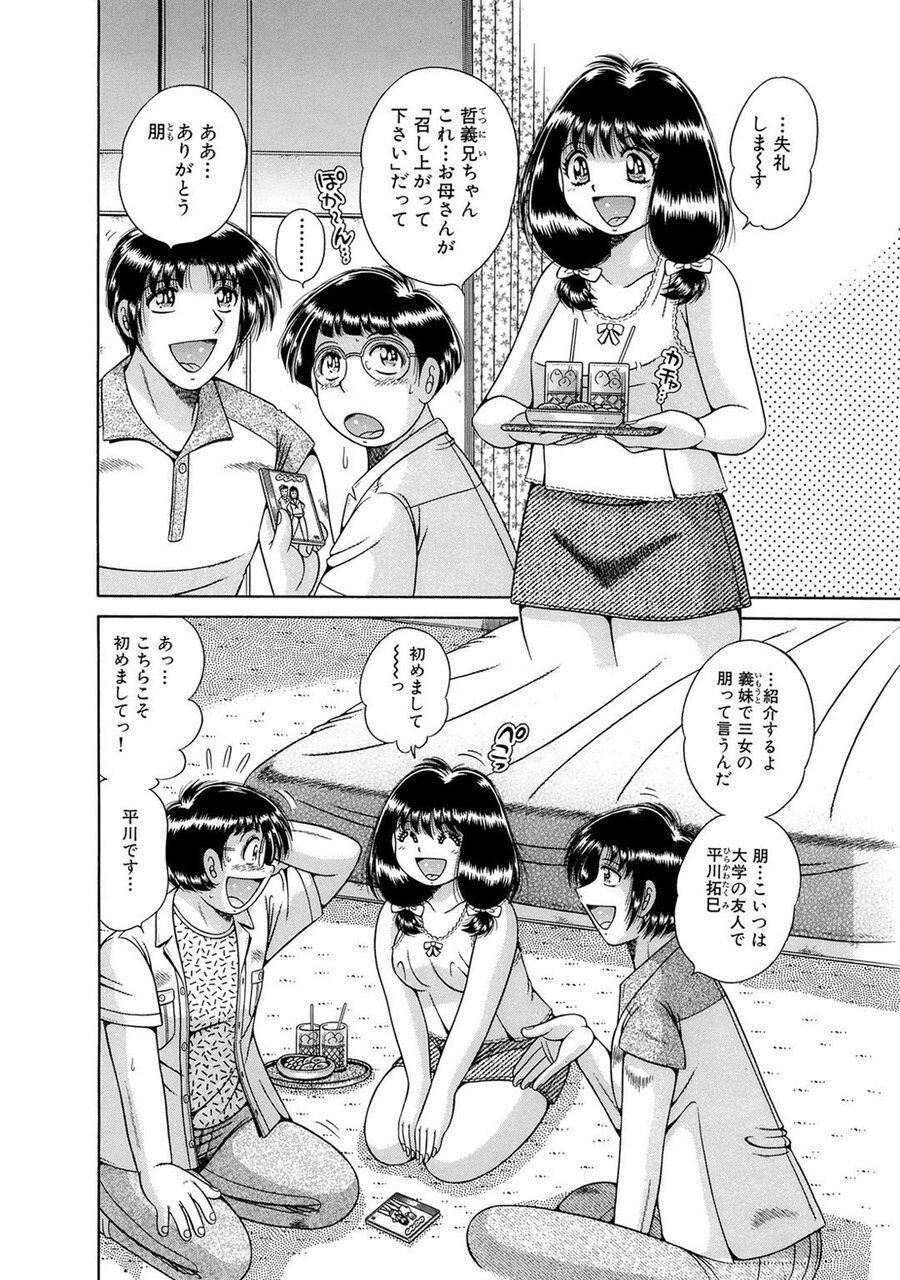 Page 186