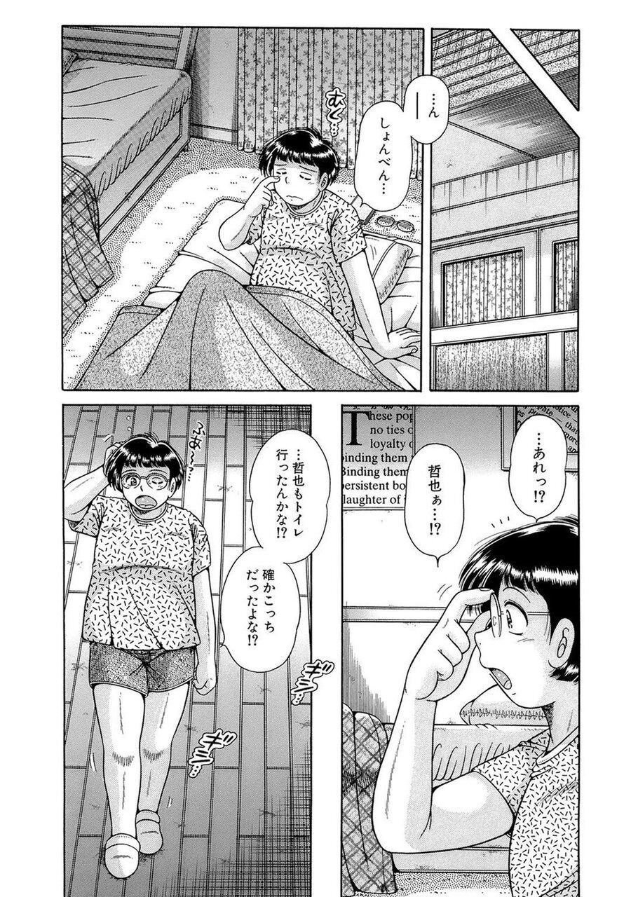 Page 189