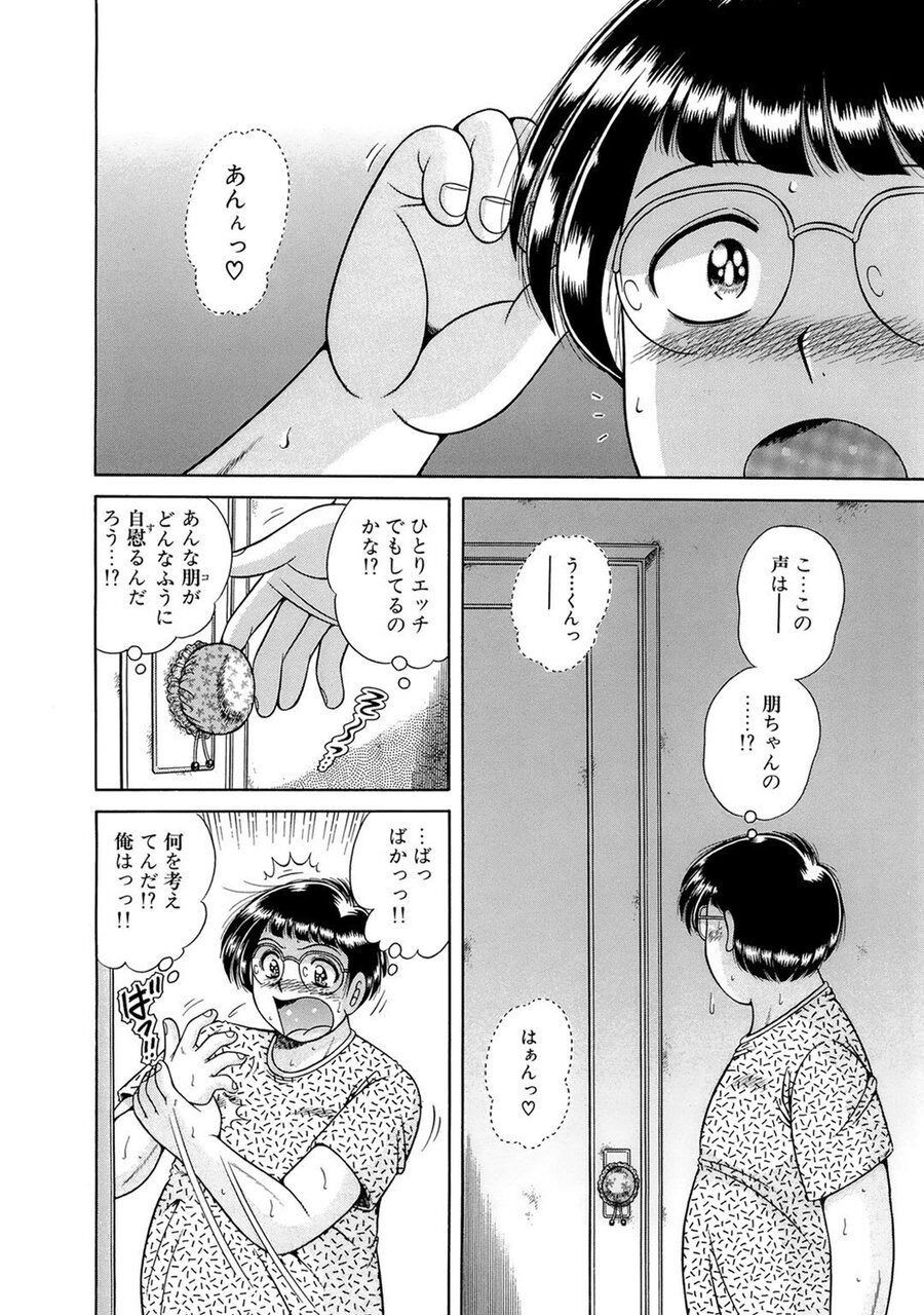 Page 190