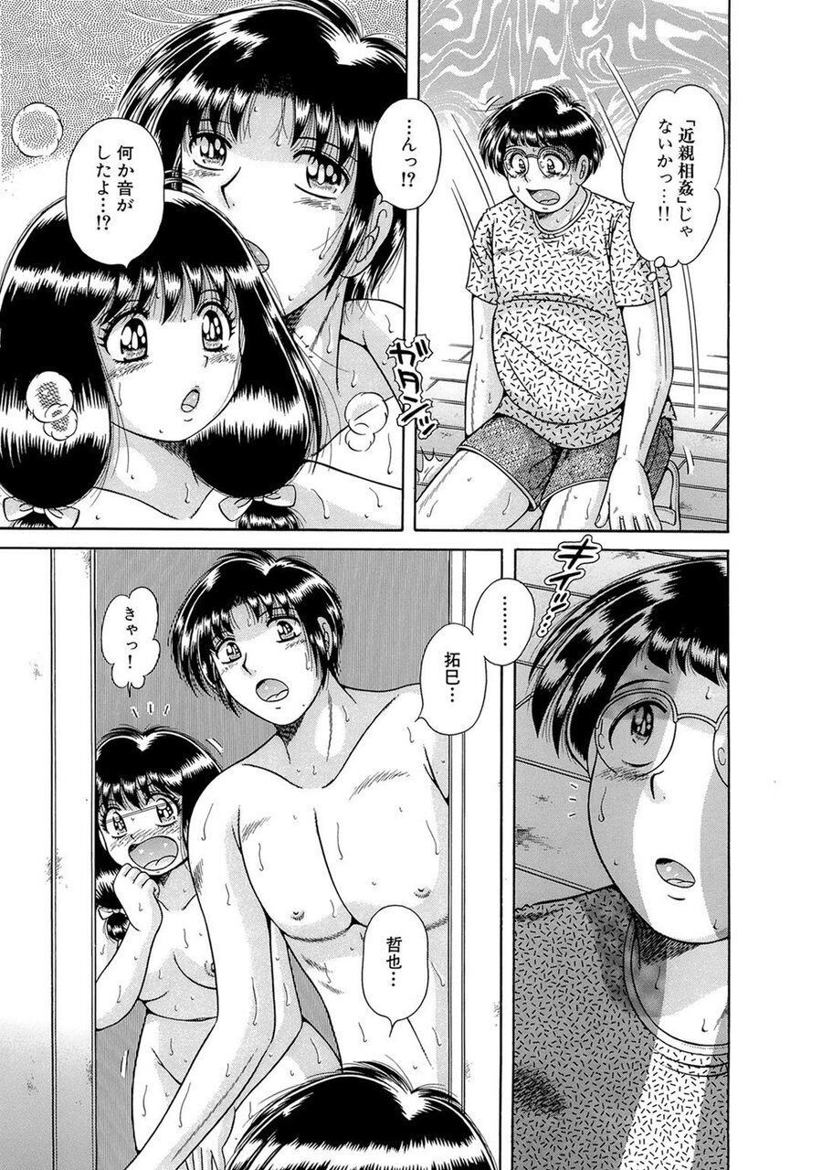 Page 193