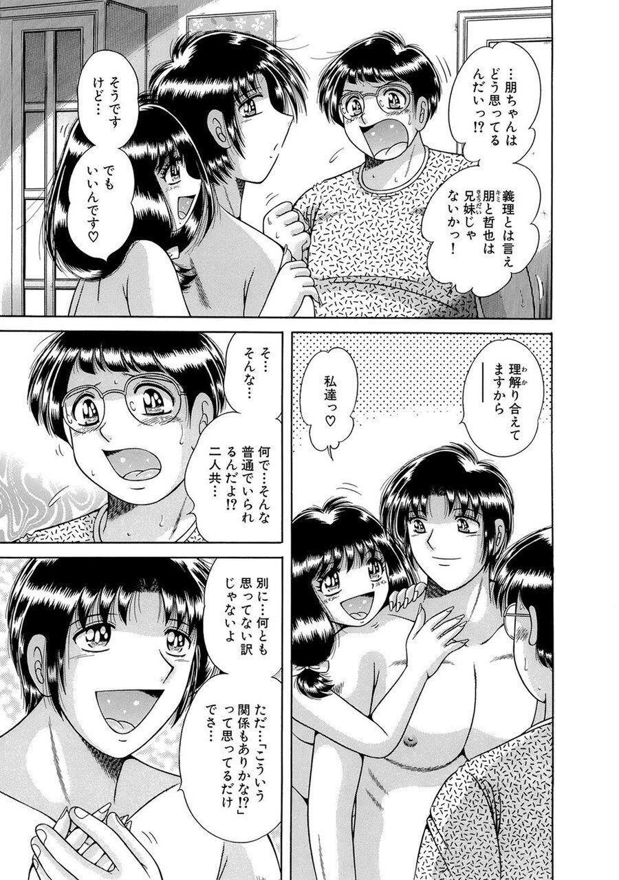 Page 195