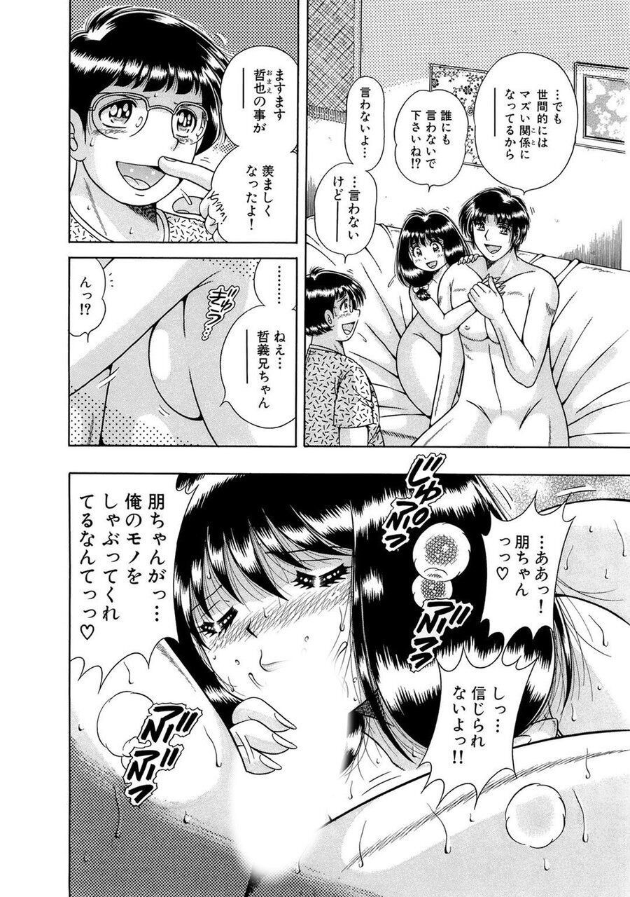 Page 196