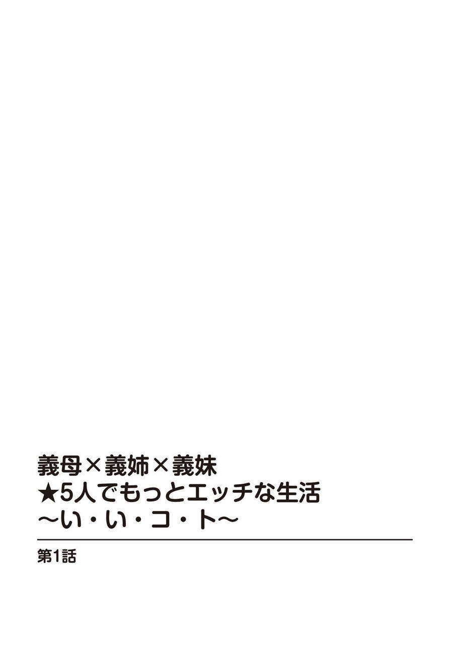 Page 206