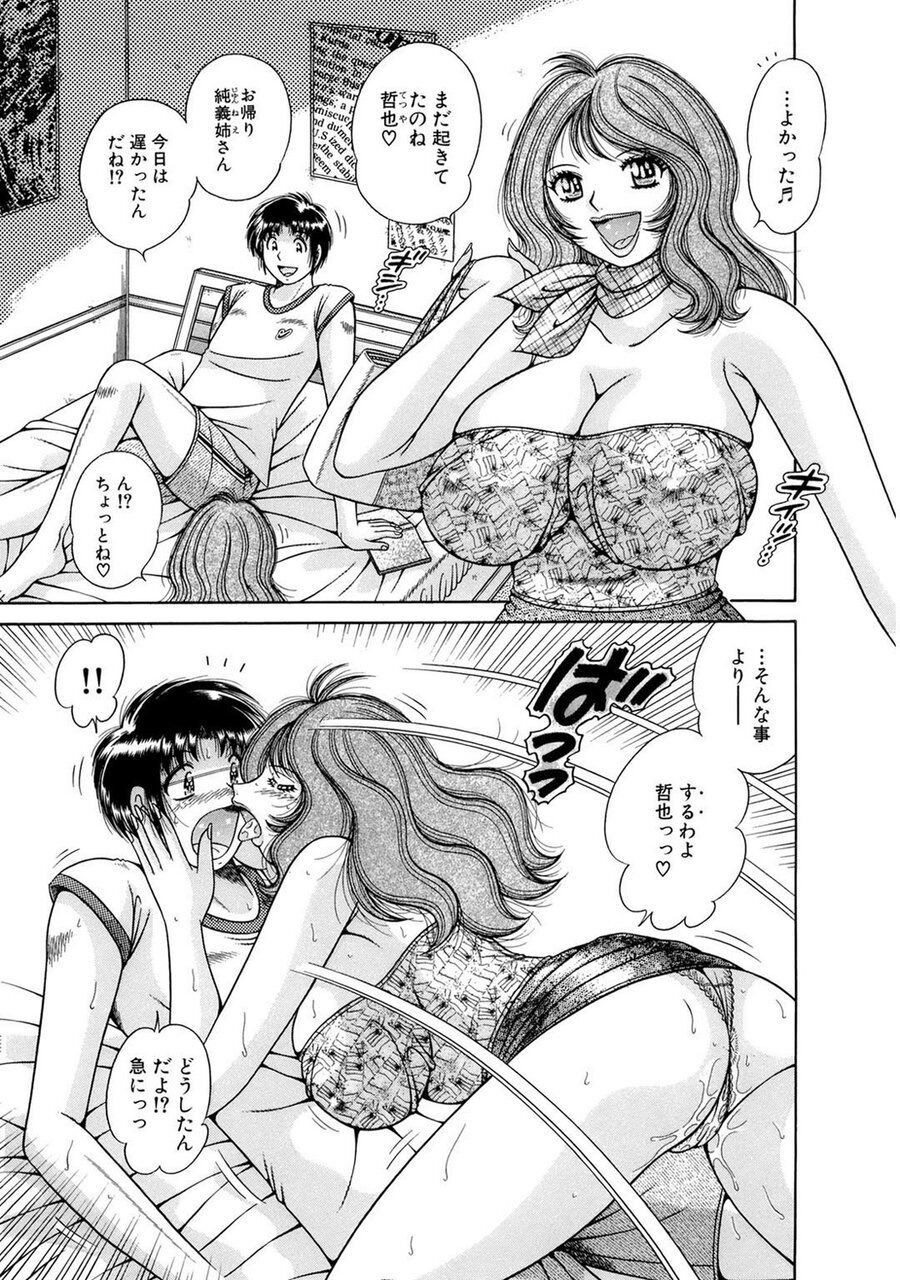 Page 207