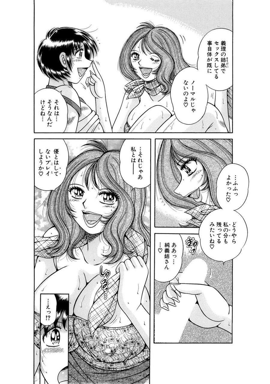 Page 211