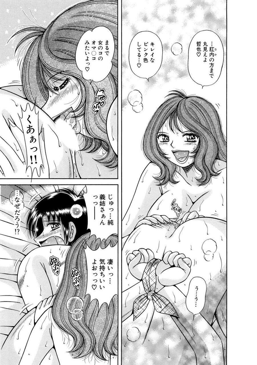 Page 215