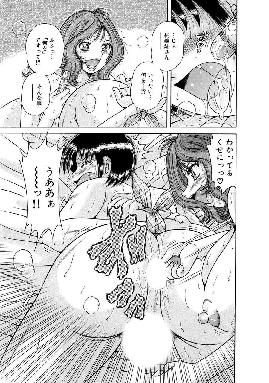 Page 217