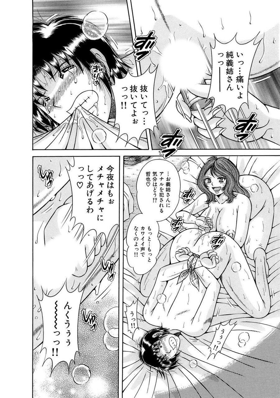 Page 218