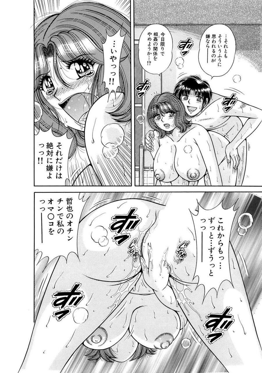 Page 242