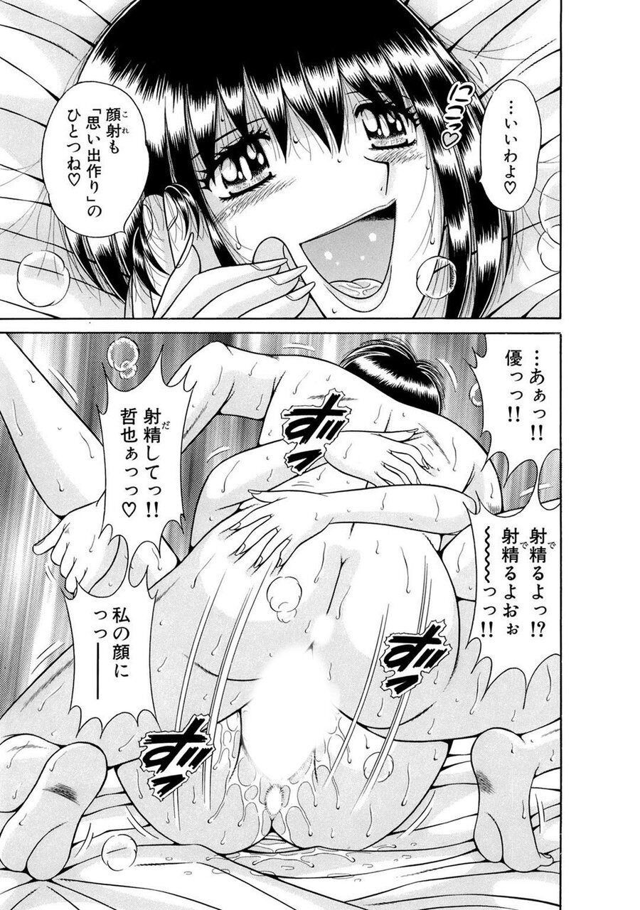 Page 261