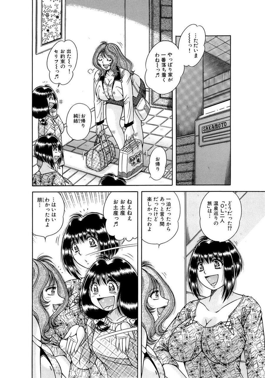 Page 266