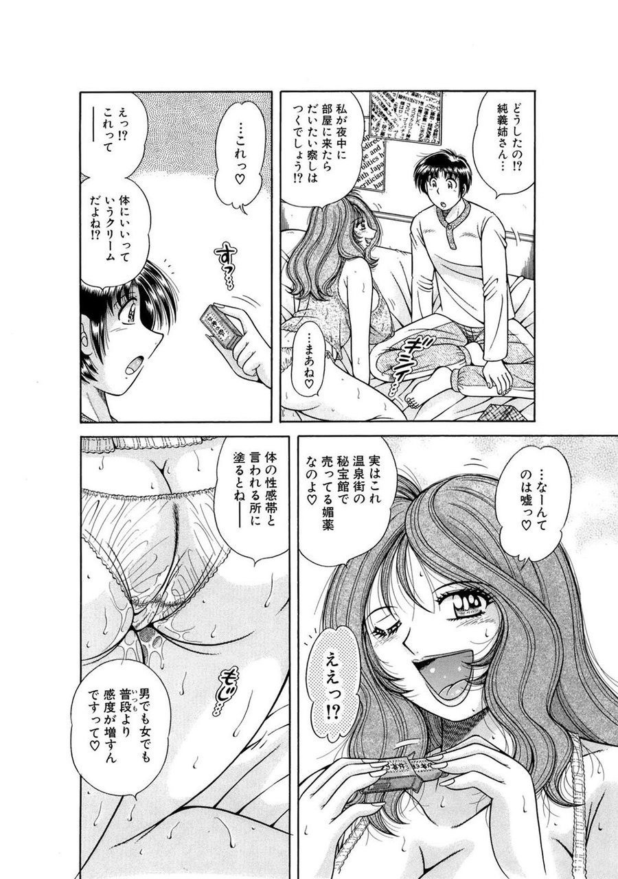 Page 270