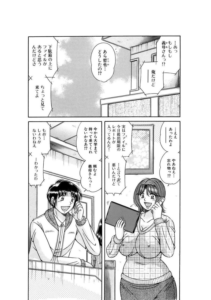 Page 284