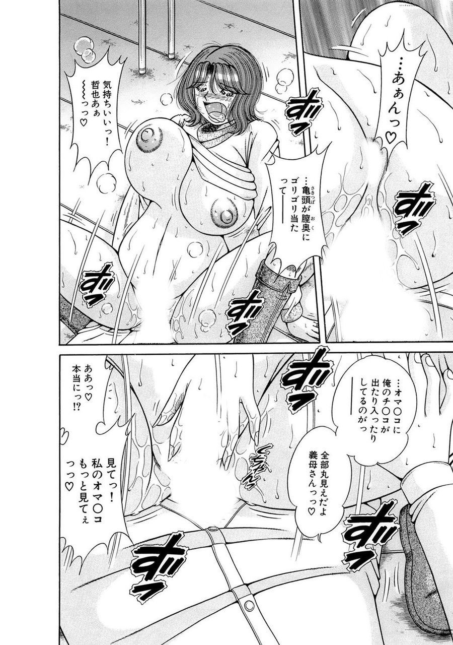 Page 296