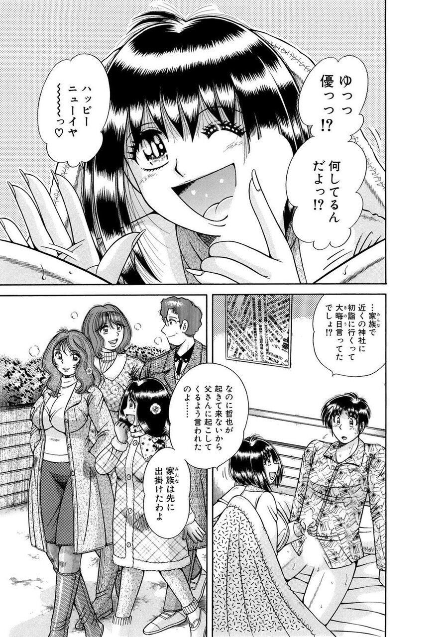Page 311