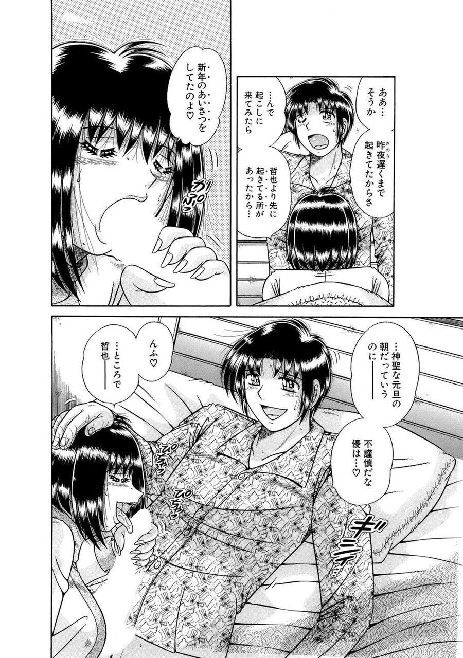 Page 312