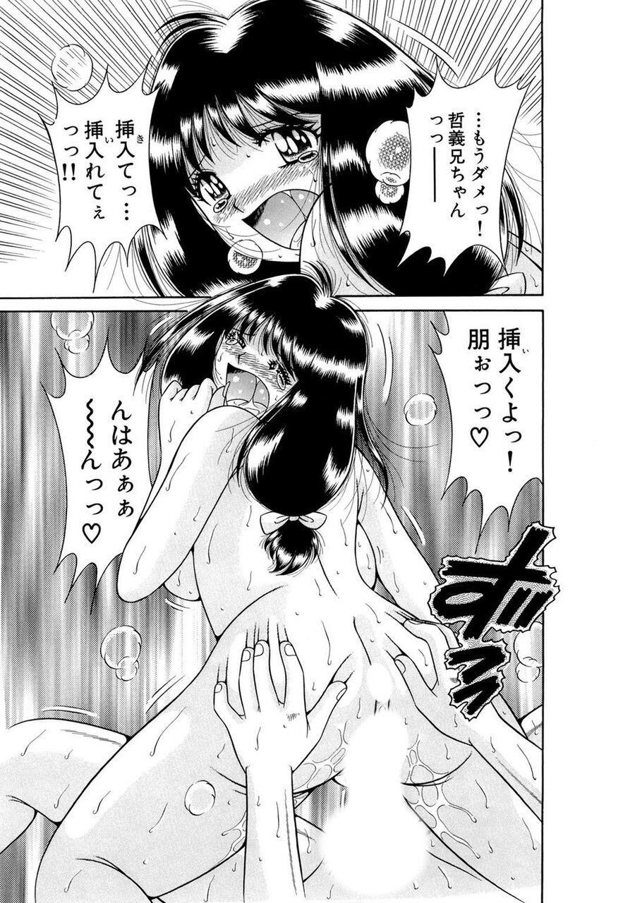 Page 337