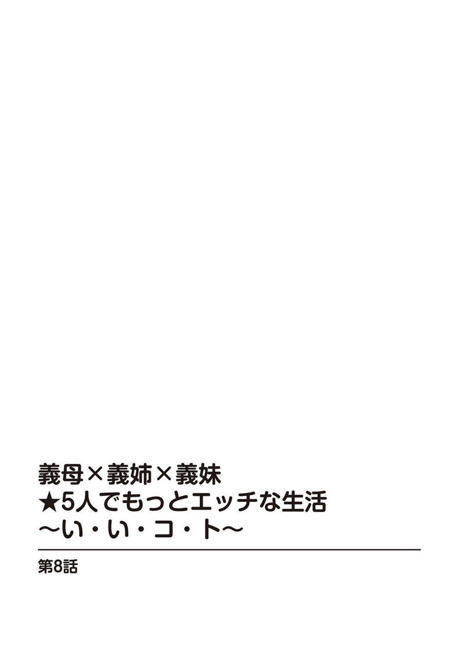 Page 343