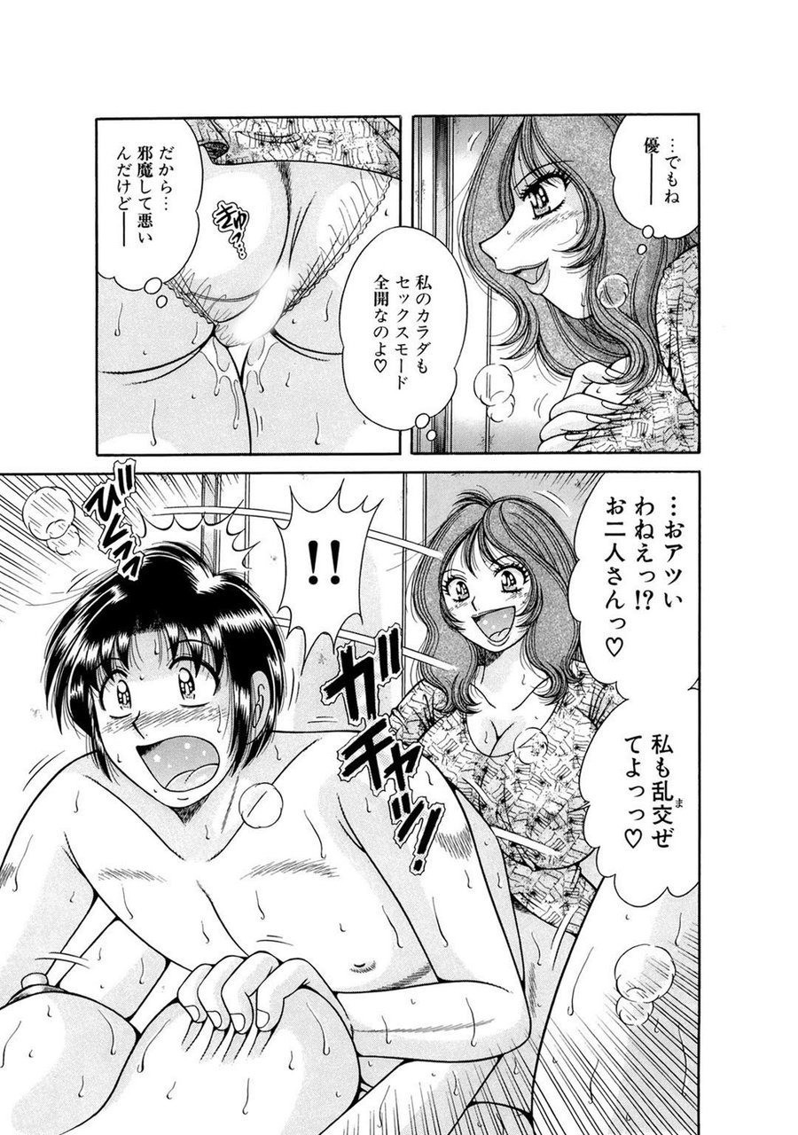 Page 347