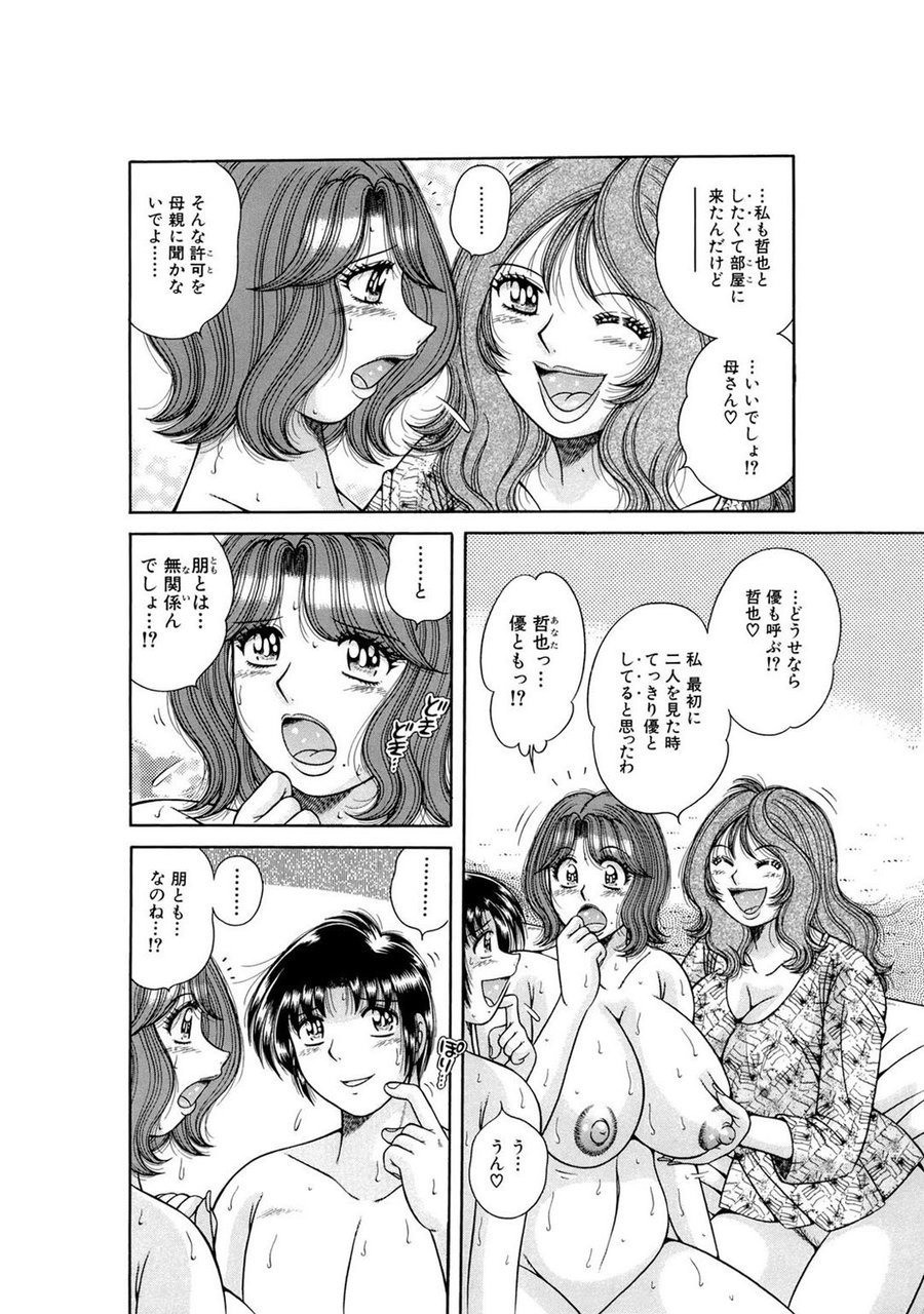 Page 352