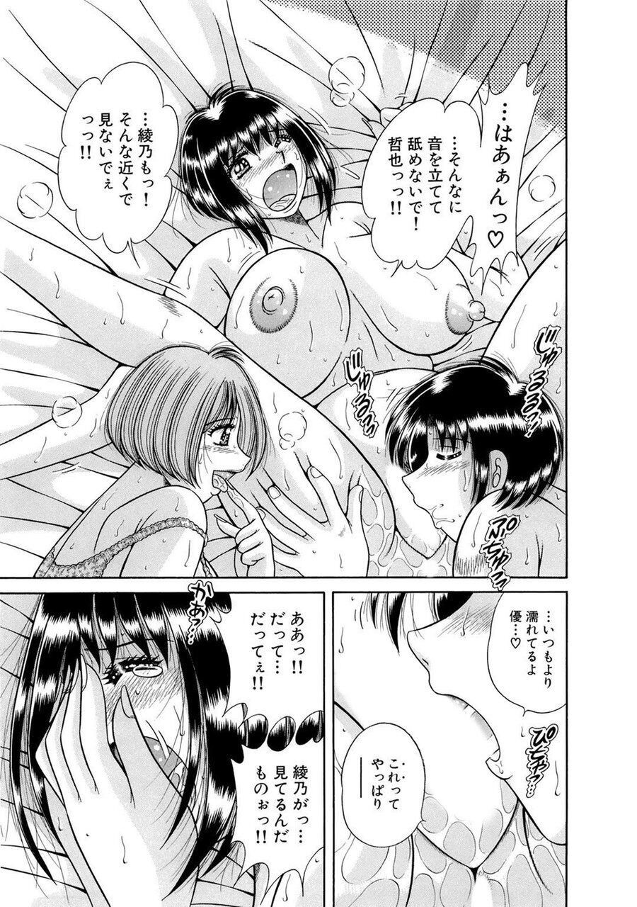 Page 375