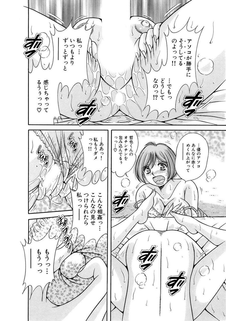 Page 378