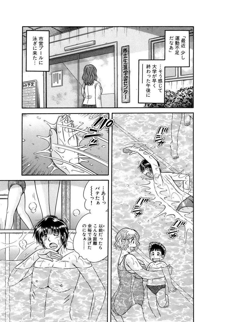 Page 383