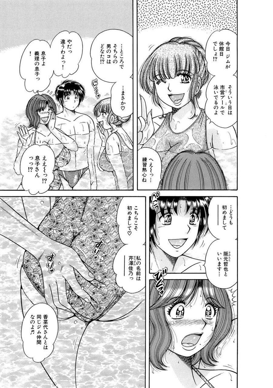 Page 387