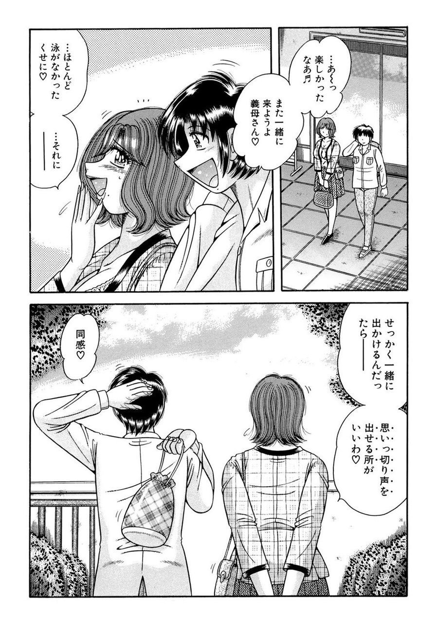 Page 400