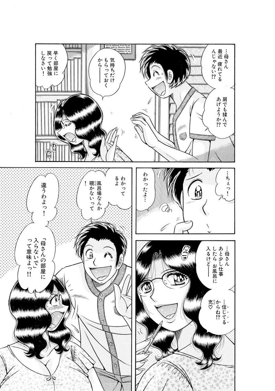 Page 425