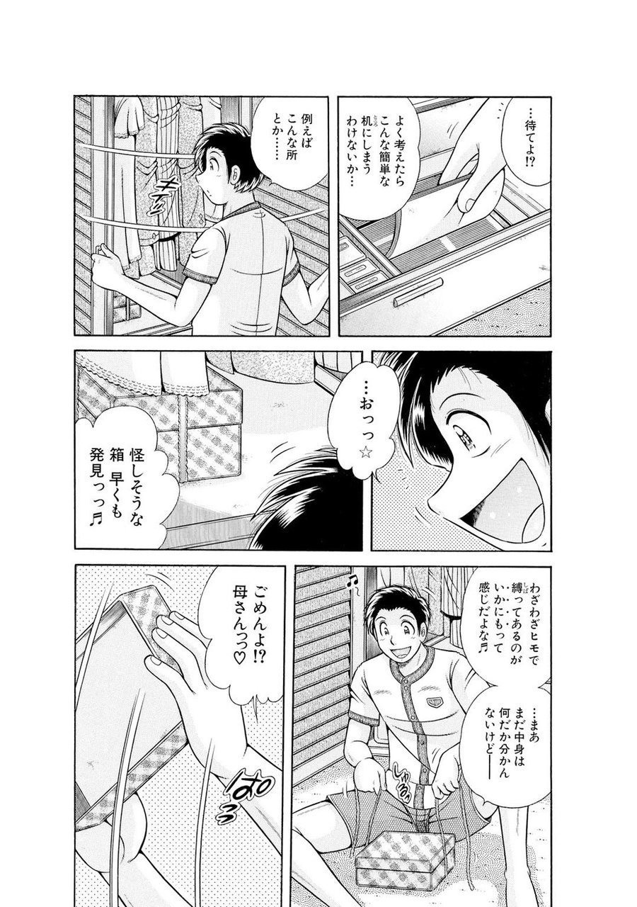 Page 427