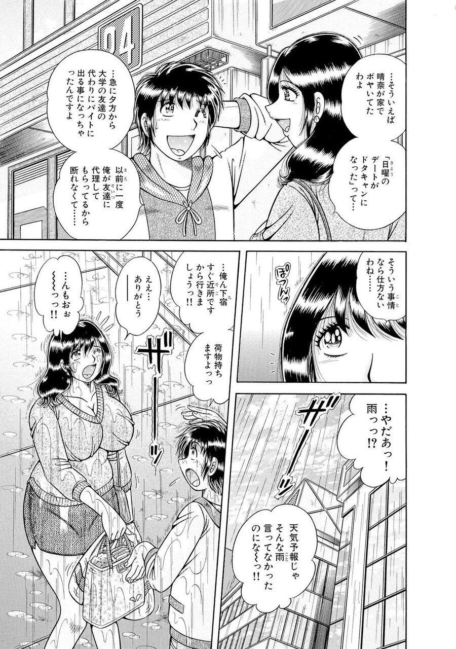 Page 445