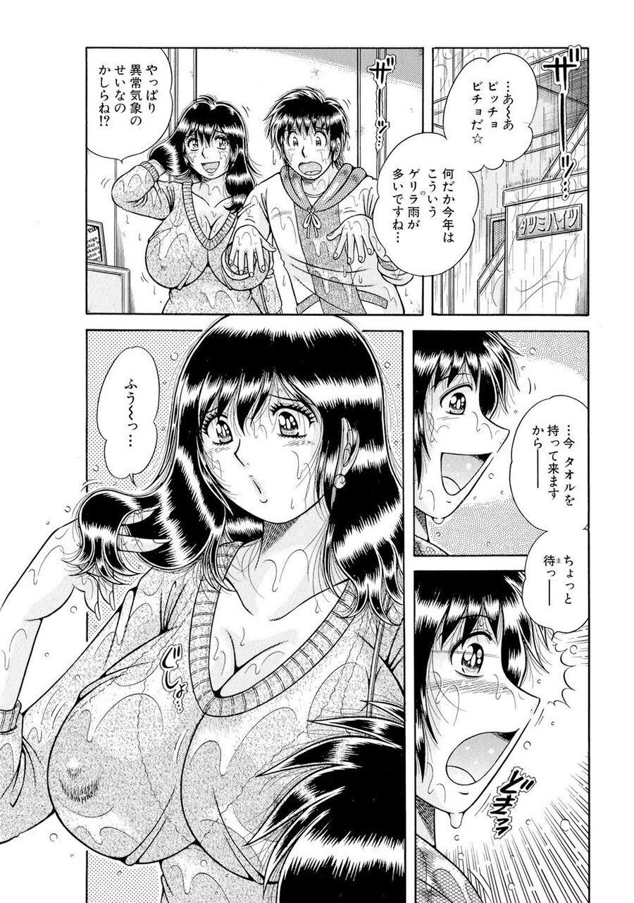 Page 446