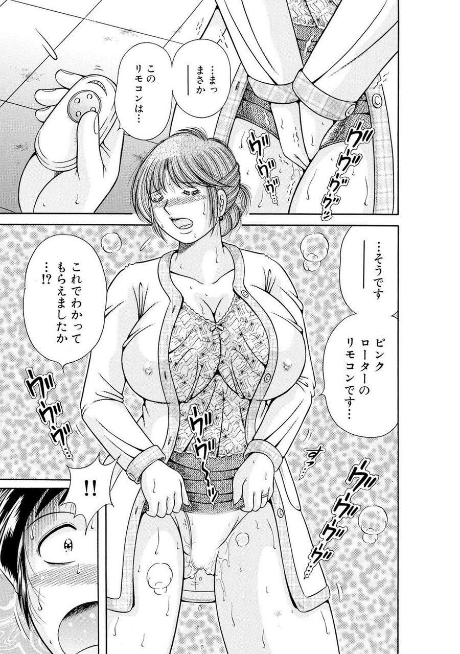 Page 531