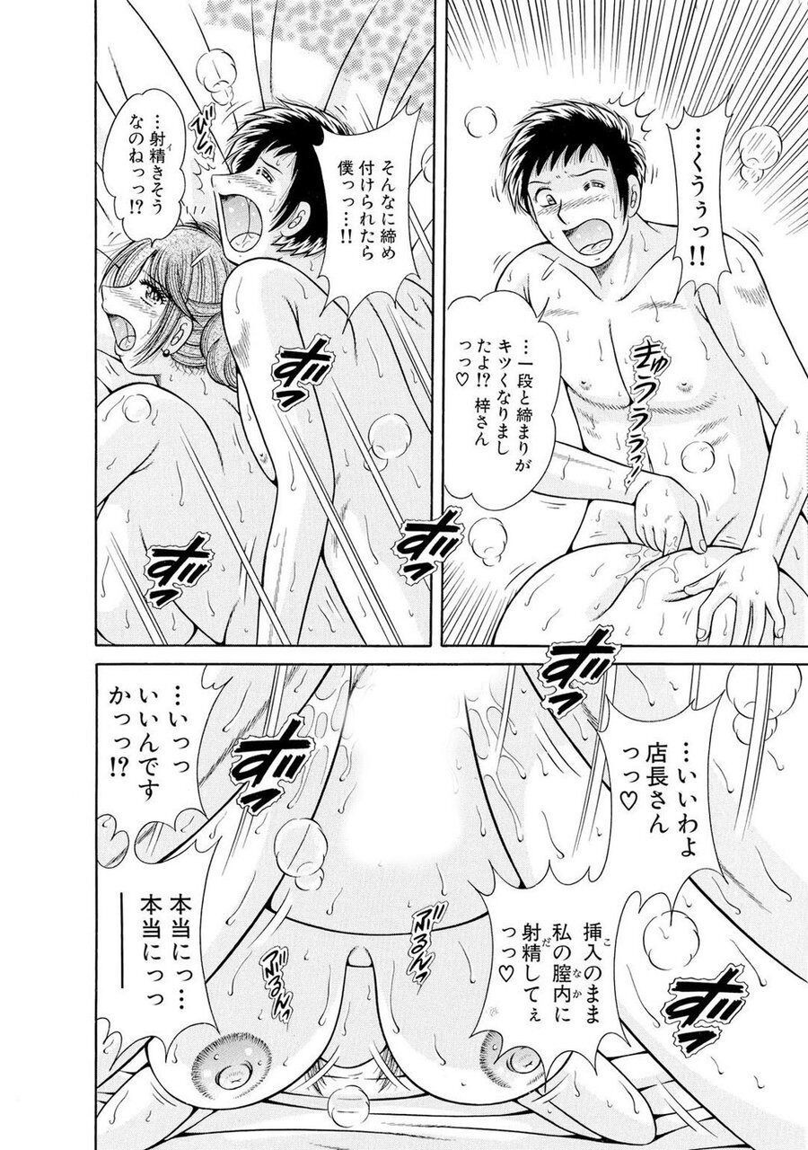 Page 542