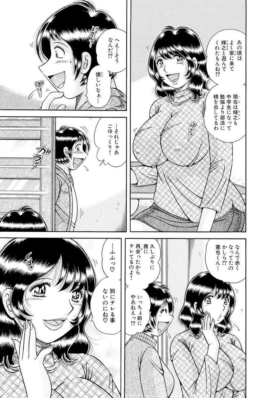 Page 547