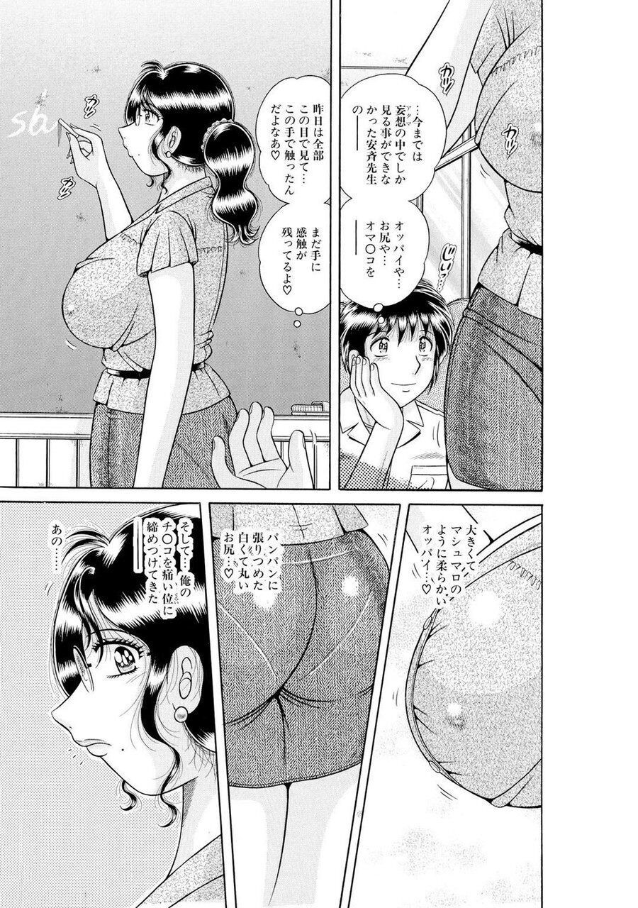 Page 607