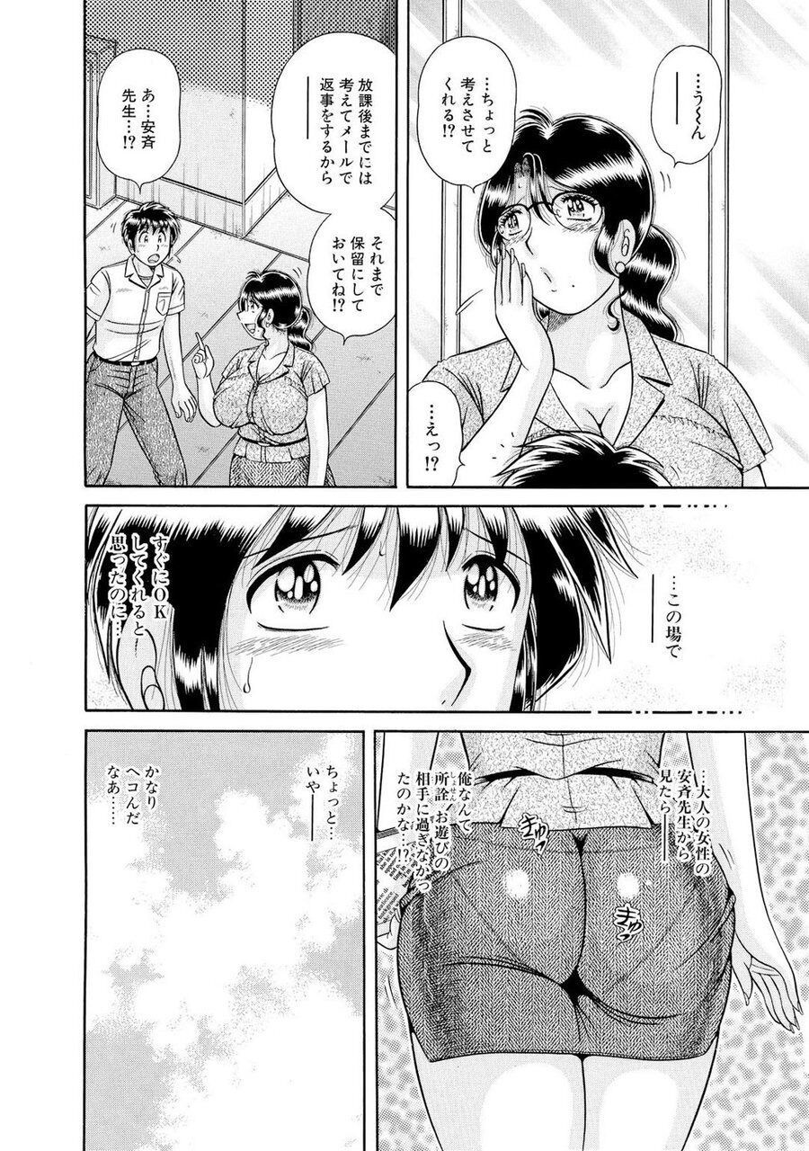 Page 610
