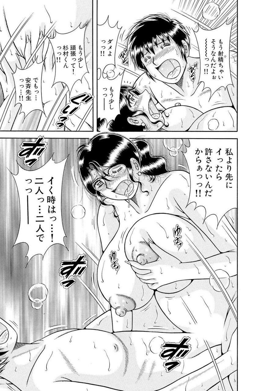Page 617