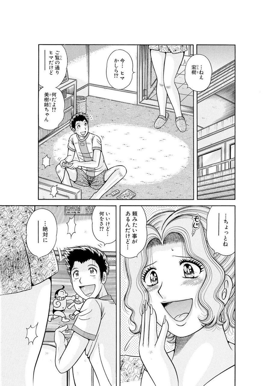 Page 623