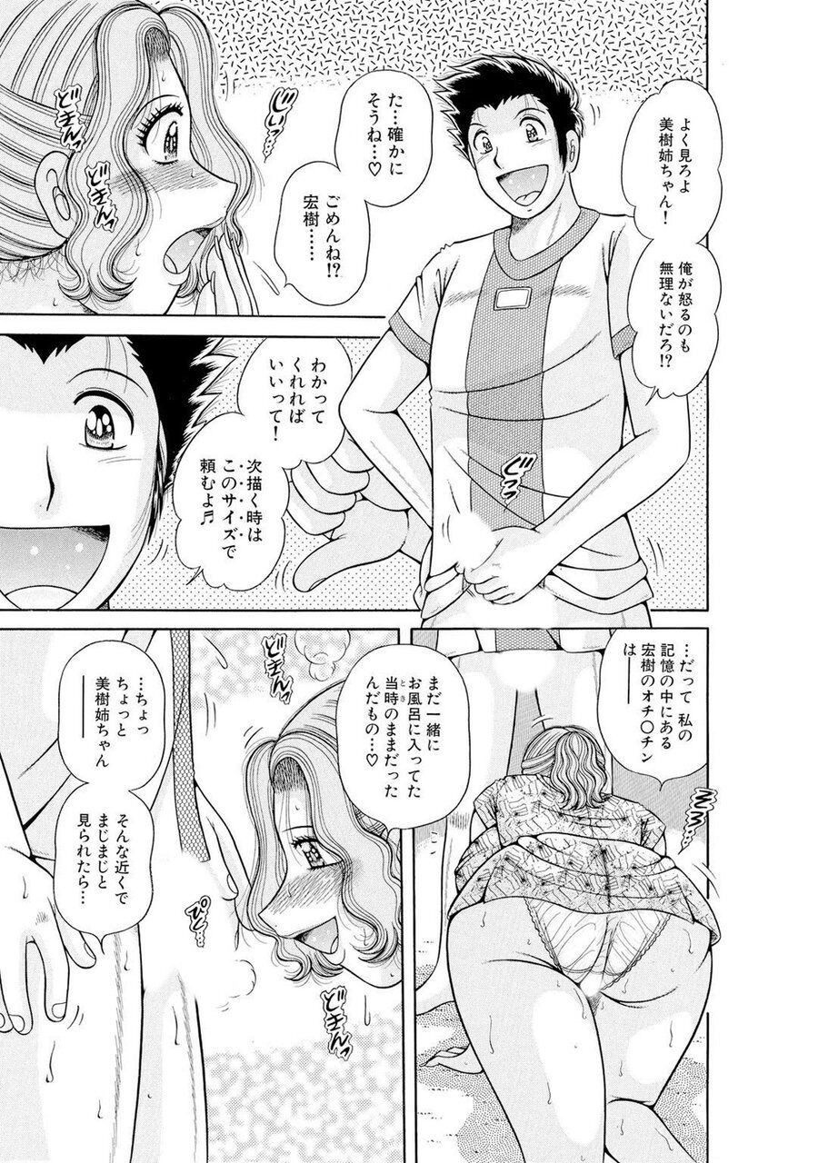 Page 629