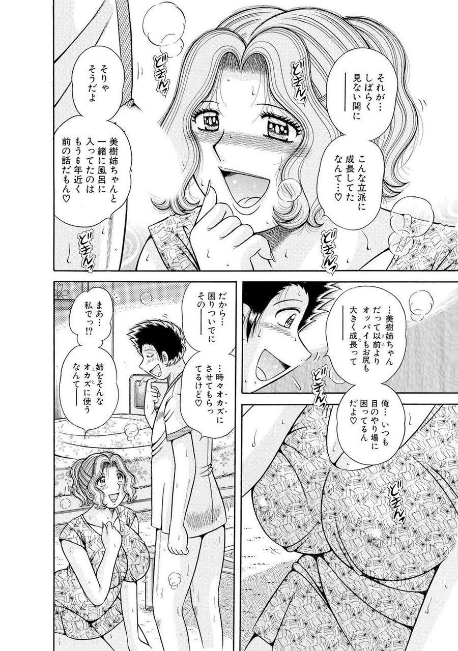 Page 630