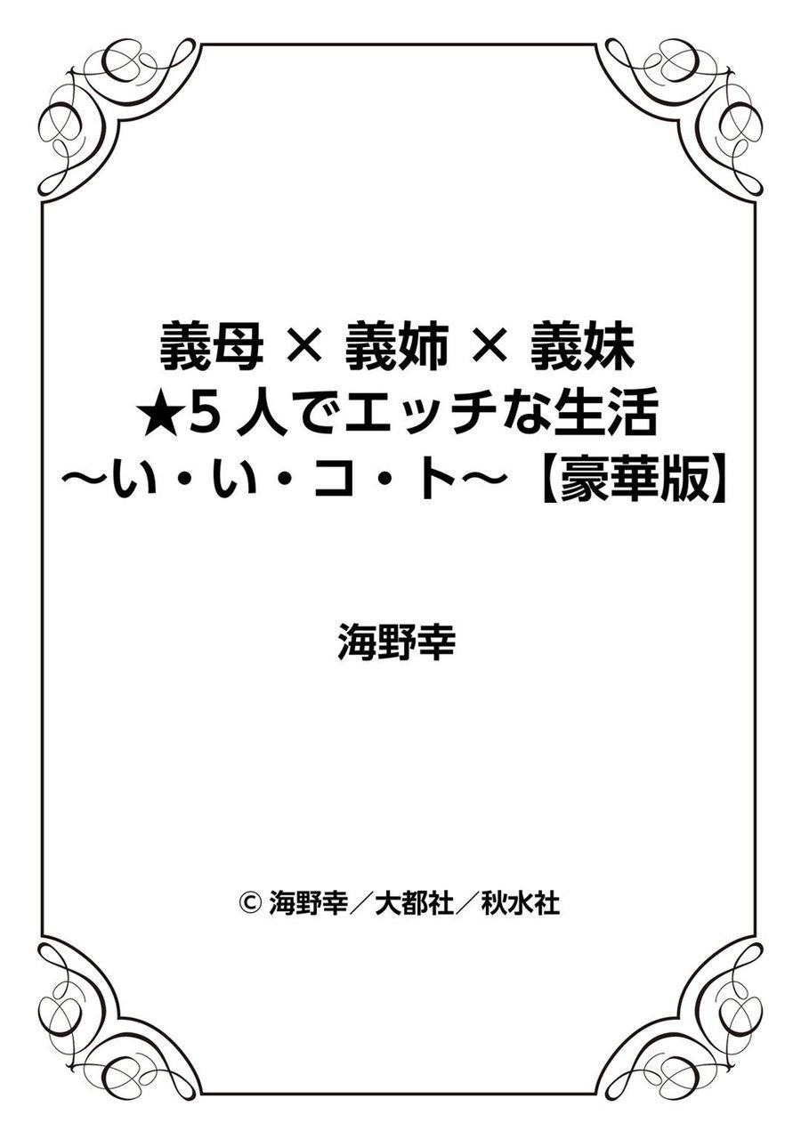 Page 641