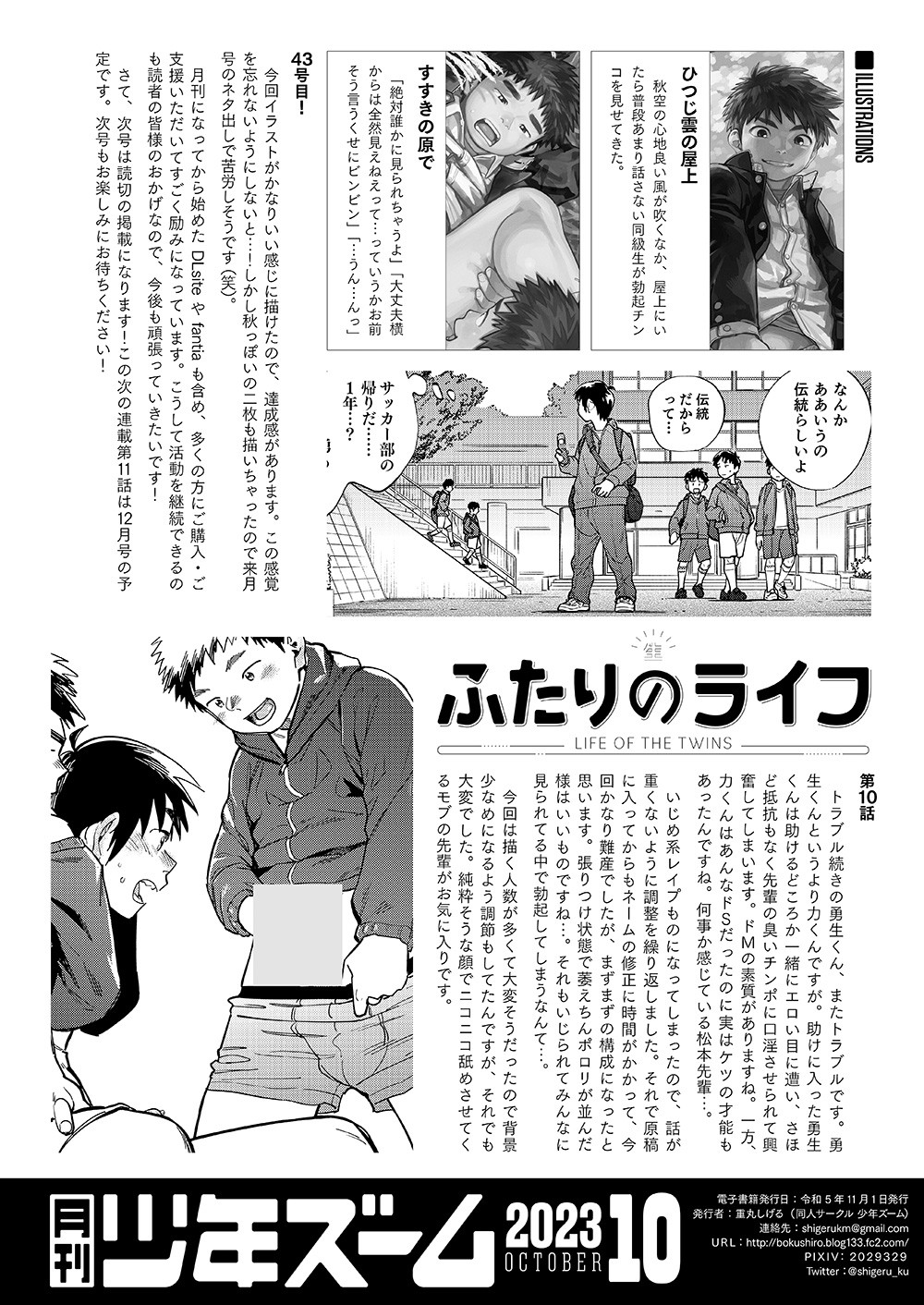 Page 22