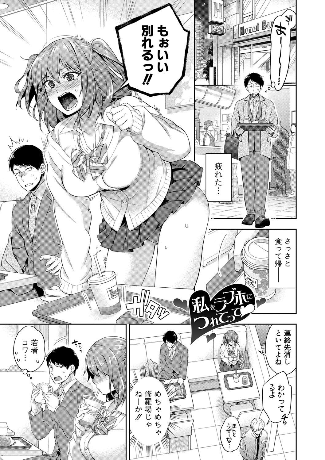 Page 156