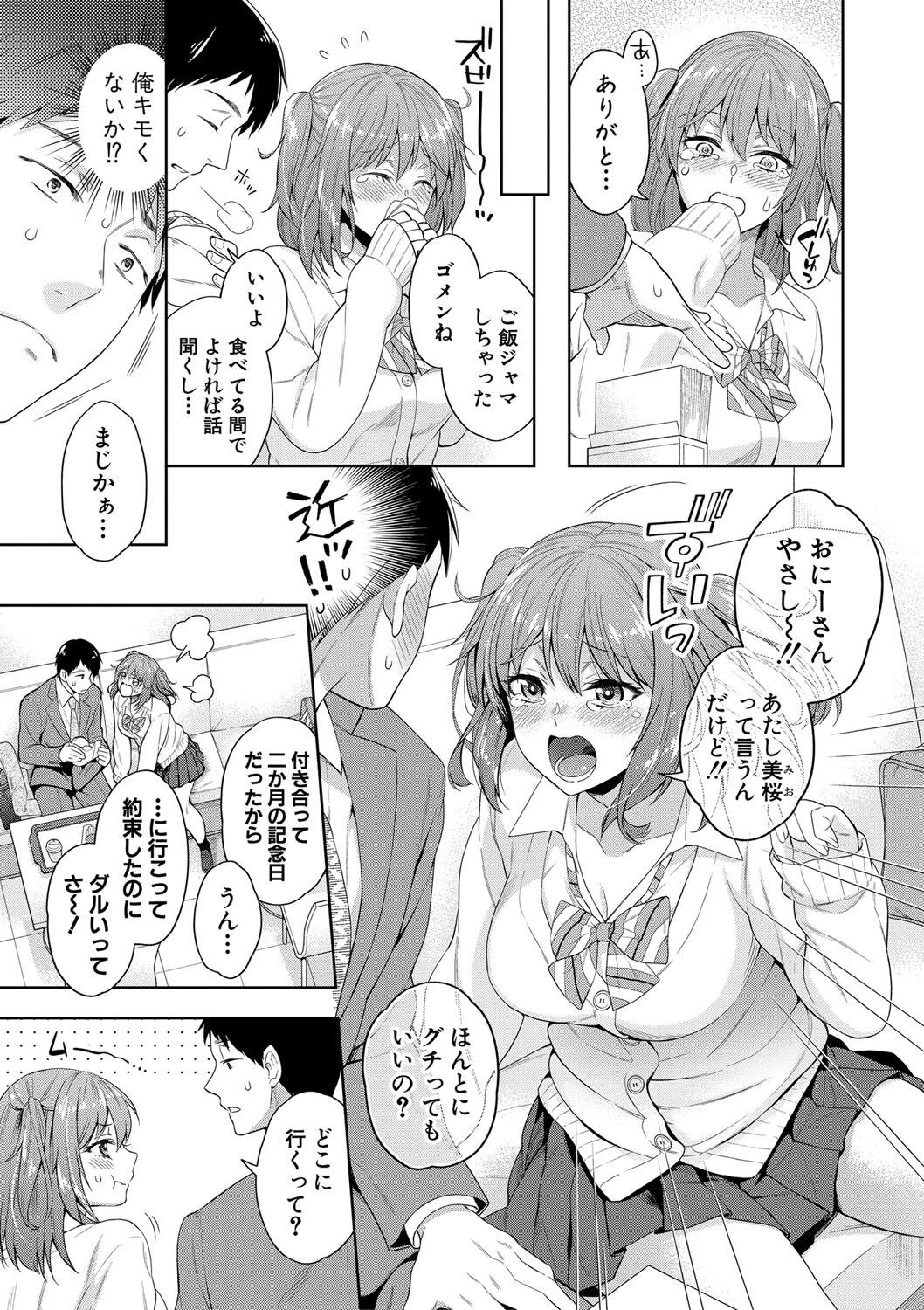 Page 158