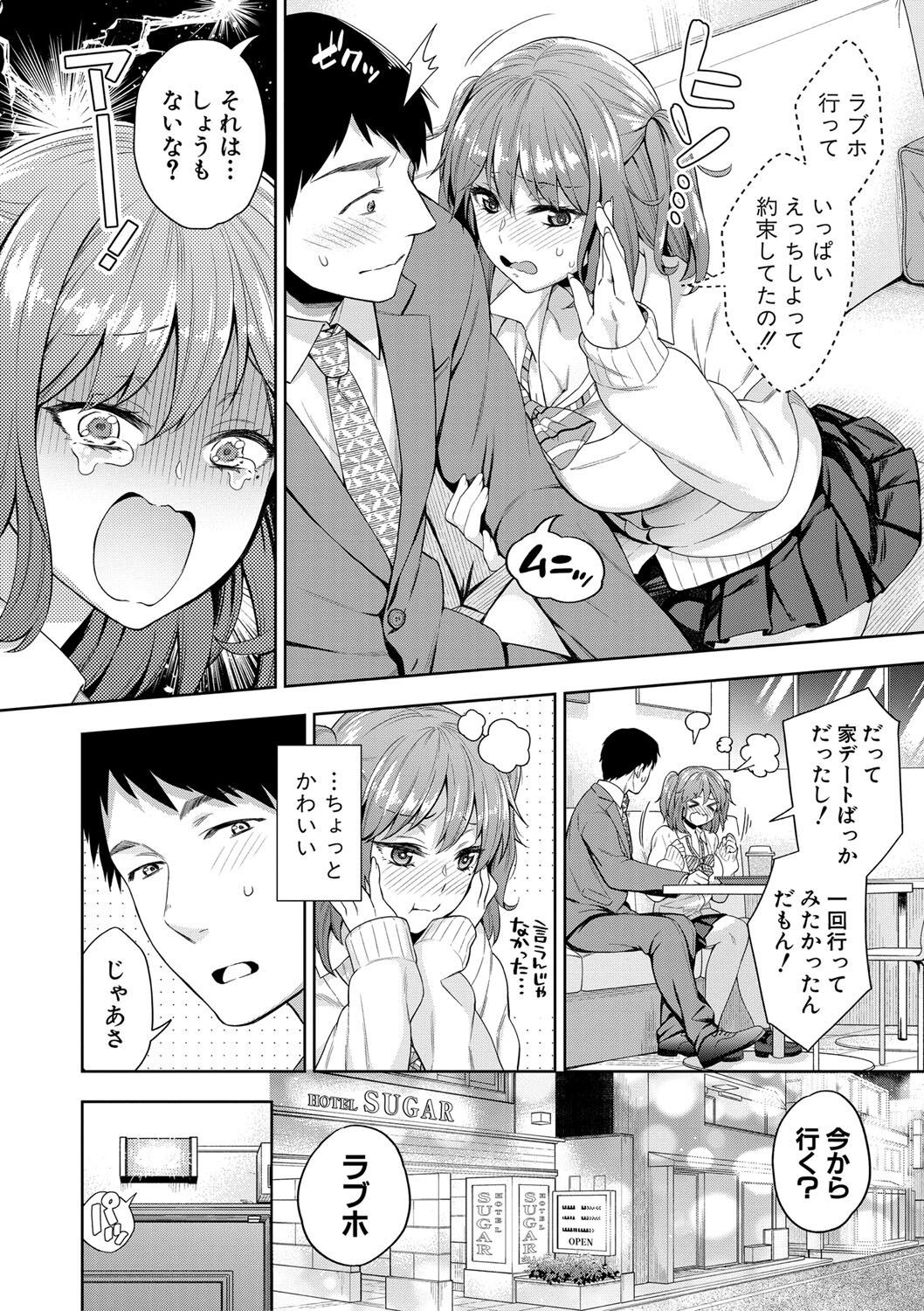 Page 159