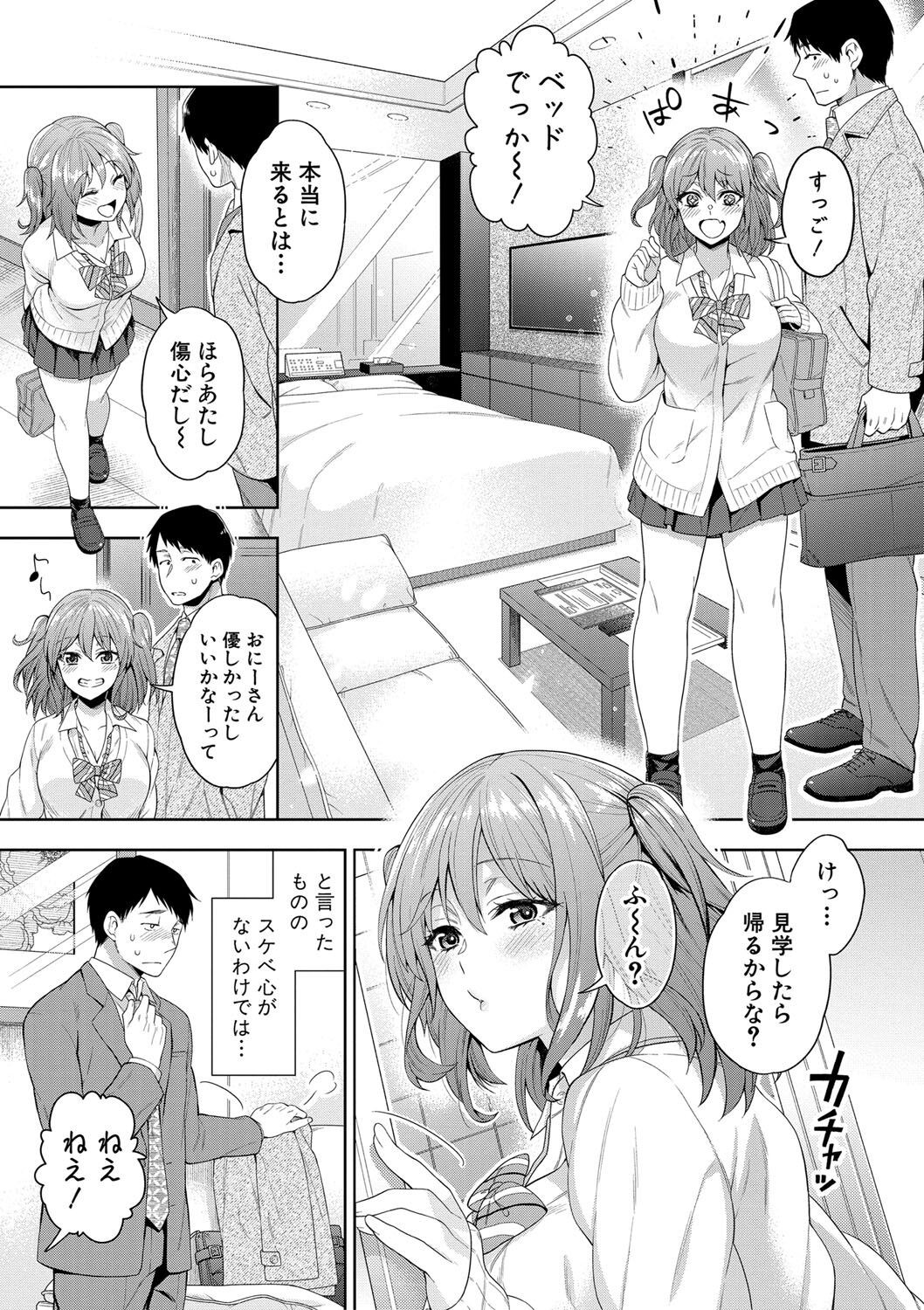 Page 160
